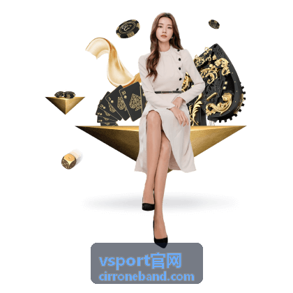 vsport官网活动现场嘉宾答疑环节